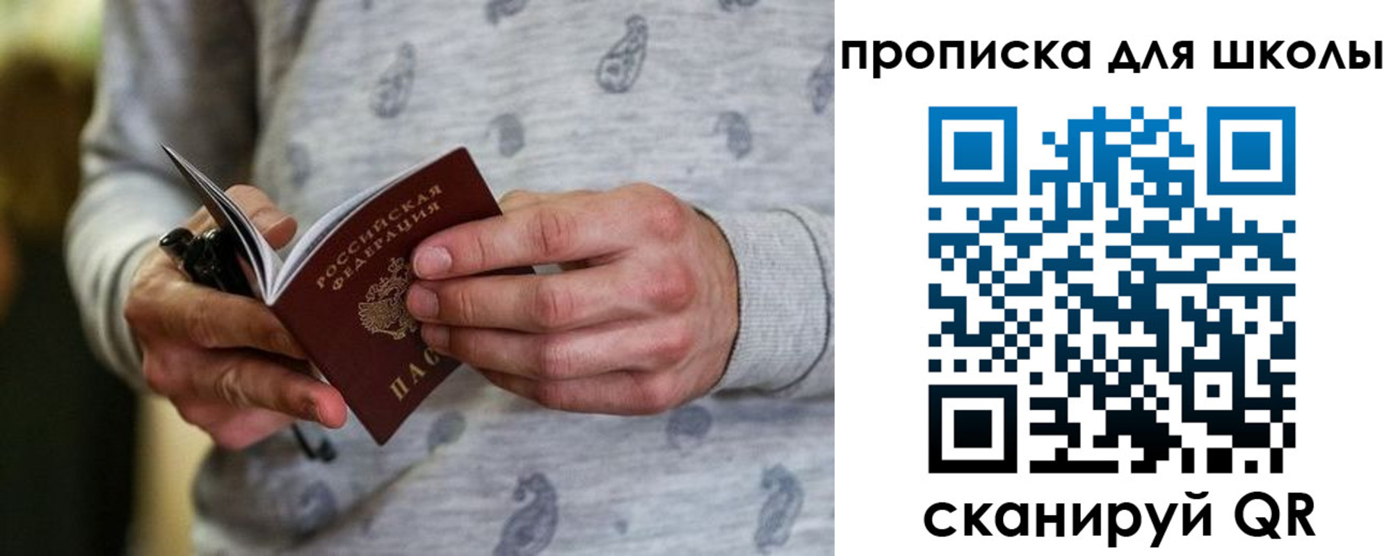 форма 3 в Чапаевске