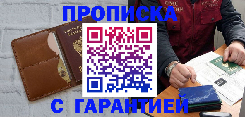 форма 3 в Чапаевске